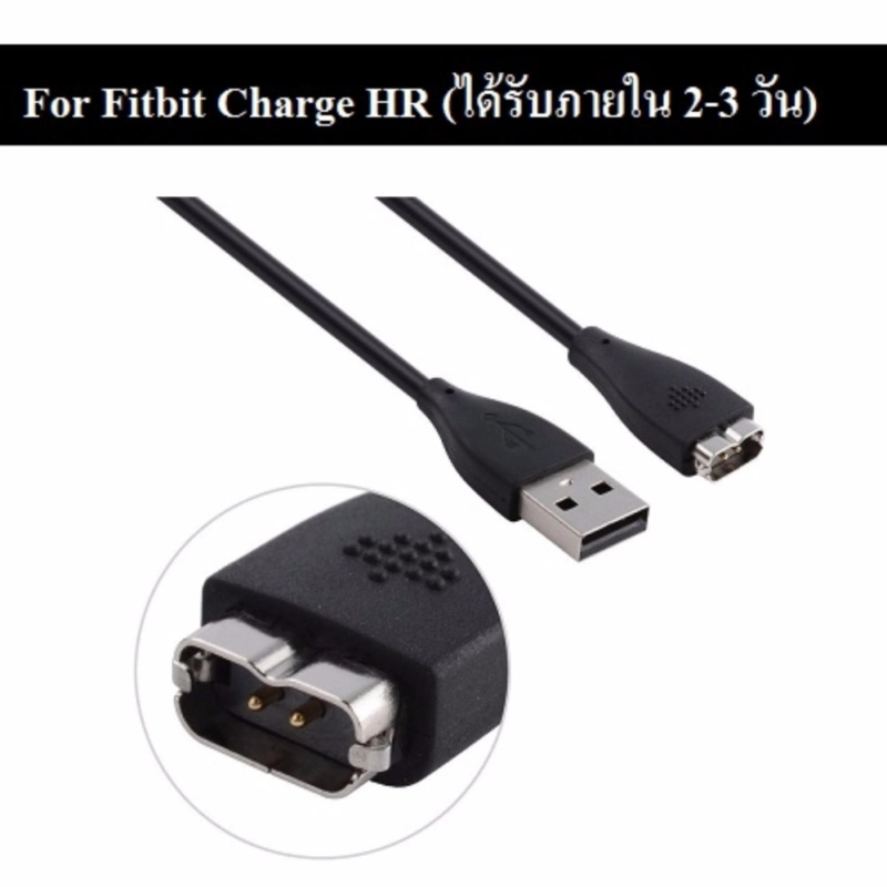 ภาพหน้าปกสินค้าสายชาร์จ Fitbit USB Charger Charging Cable For Fitbit Charge HR จากร้าน Mlife บน Lazada