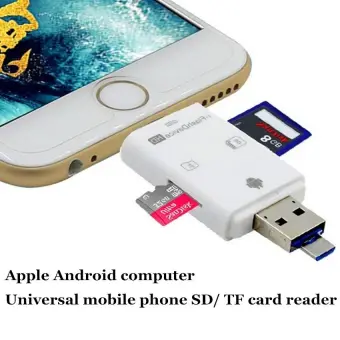 ข้อมูล Flash Device 3 in1 iphone5 5s iphone6 6s iphone7 USB Card reader การ์ดรีดเดอร์ แฟรชไดร์ pantip