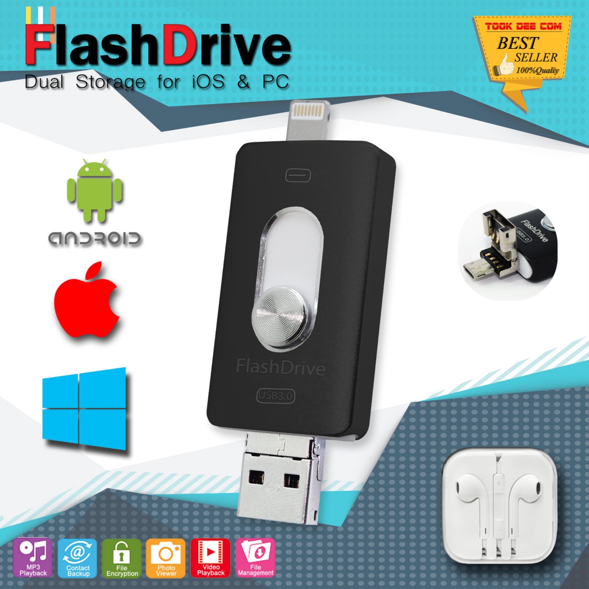 Flash Device (ของแท้) 128GB LXML21 USB2.0 แฟลชไดร์ฟสำรองข้อมูล iPhone/iPad/Android (ดำ) OEMหูฟัง