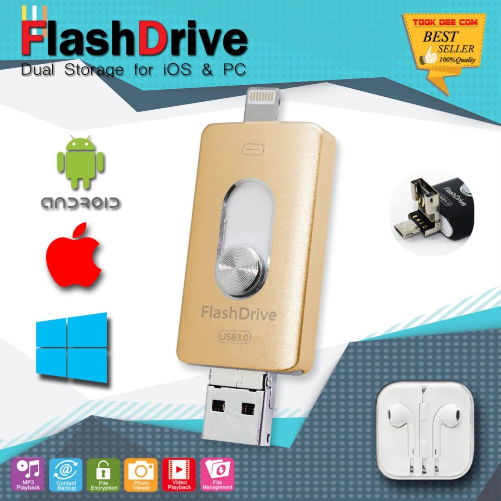 Flash Device (ของแท้) 128GB LXML21 USB2.0 แฟลชไดร์ฟสำรองข้อมูล iPhone/iPad/Android (ทอง) OEMหูฟัง