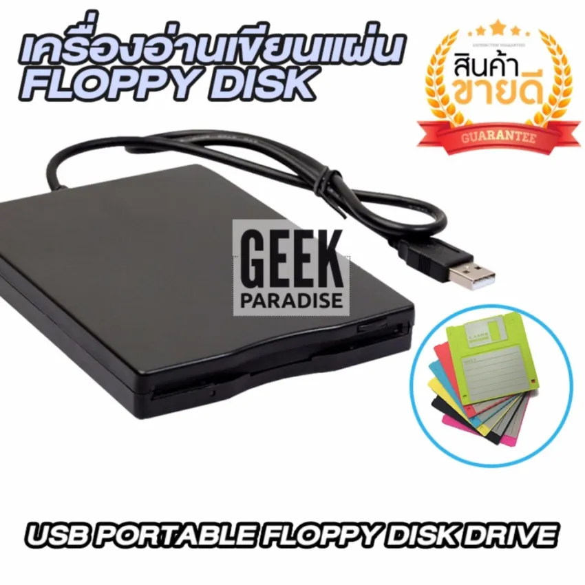 Super Slim Read/Write 3.5 inch 1.44Mb MB floppy Disk USB External ...