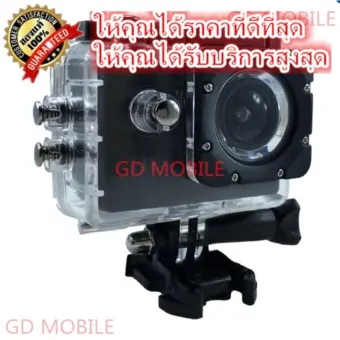 โปรโมชั่น GD MOBILE กล้องกันน้ำ Action CamCorder Full HD 1080P  NOWIFI พันทิป