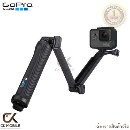 GoPro 3-Way Grip | Arm | Tripod