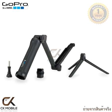 GoPro 3-Way Grip | Arm | Tripod