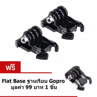 โปรโมชั่น Gopro Flat Base Plug ตัวฐานลองเสียบ ซื้อ 2 แถม 1 for Gopro/SJCam/Xiaomi/YI ใช้ได้กับ Action Cam ทุกรุ่น ดีไหม