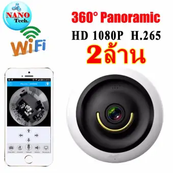 โปรโมชั่น กล้องวงจรปิด H265 VR 360 180 Panoramic camera - 2 ล้าน พันทิป