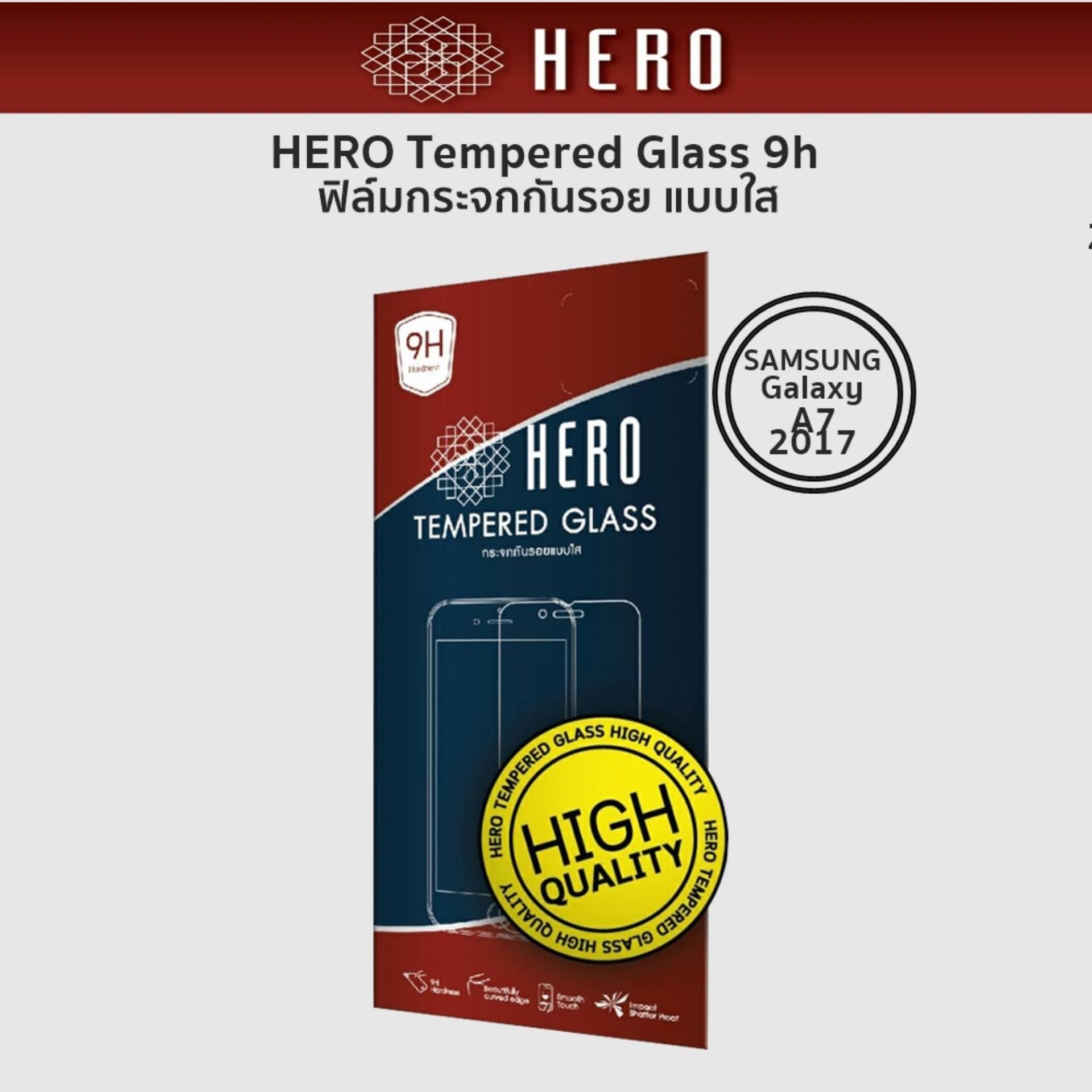 HERO Tempered Glass 9h ฟิลม์กระจกนิรภ้ย รองรับ Samsung Galaxy A7 2017
