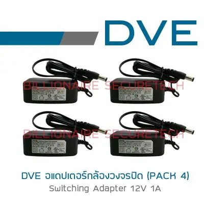 Hikvision DVE อะเดปเตอร์ กล้องวงจรปิด Switching Adapter 12V 1A Pack 4 BY BILLIONAIRE SECURETECH
