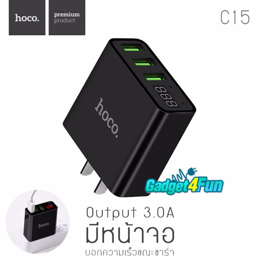 Hoco C15 Adapter 3 USB Charger LED Display หัวชาร์จไฟบ้าน หน้าจอบอกความเร็วขณะชาร์จ (สีดำ)