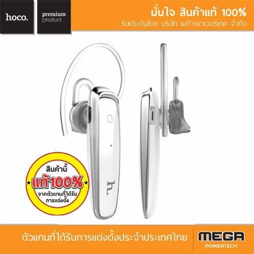 hoco. EPB04 Bluetooth Handfree Headset หูฟังบลูทูธไร้สาย - white