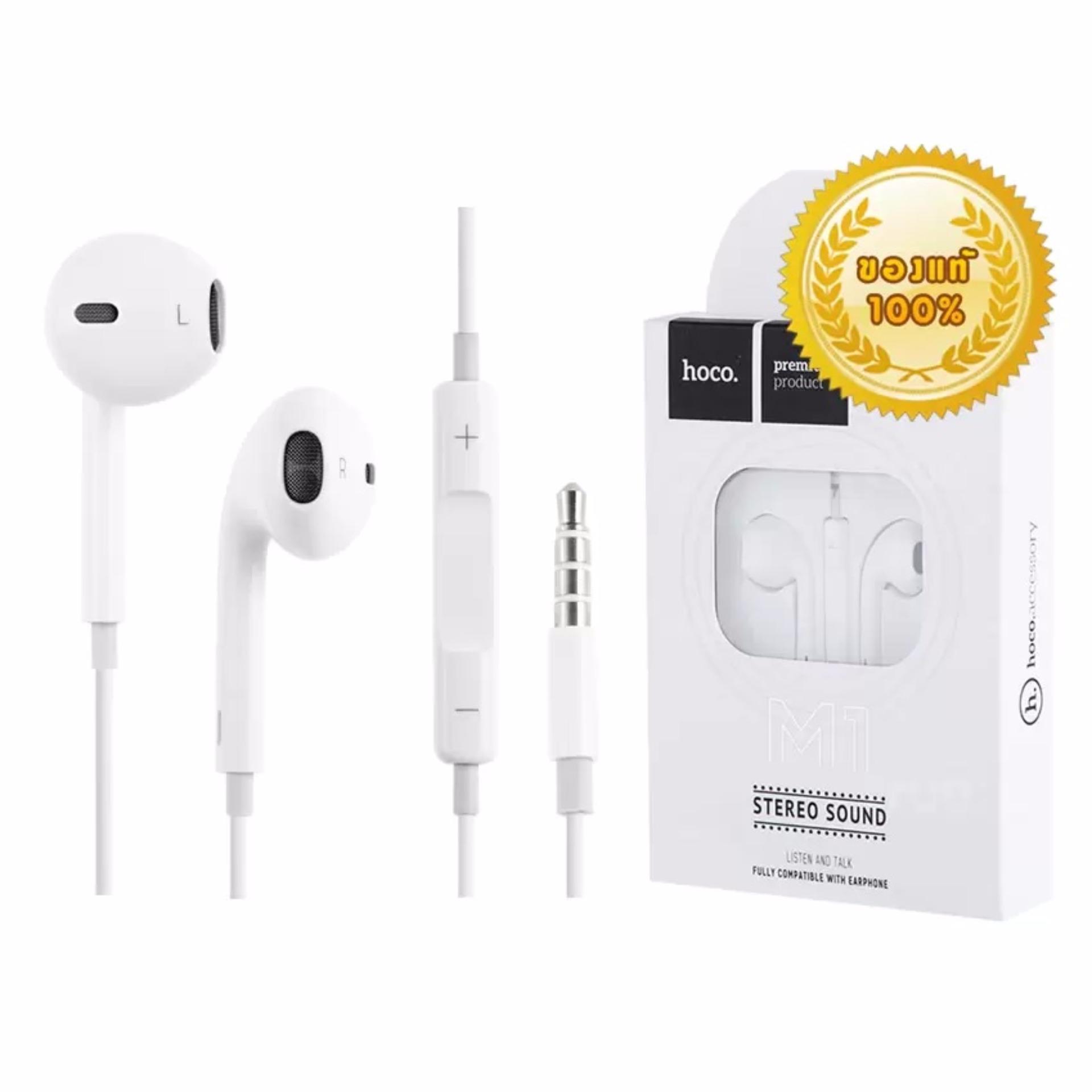 Hoco M1 Stereo Sound Small Talk