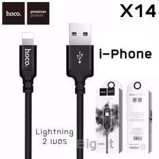 Image result for Hoco X14 Iphone Cable