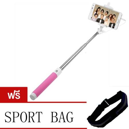 HOT Selfie ไม้สำหรับถ่ายรูป แบบใช้สาย รุ่น monopod selfie (Pink) Free Sports Bag (Black)