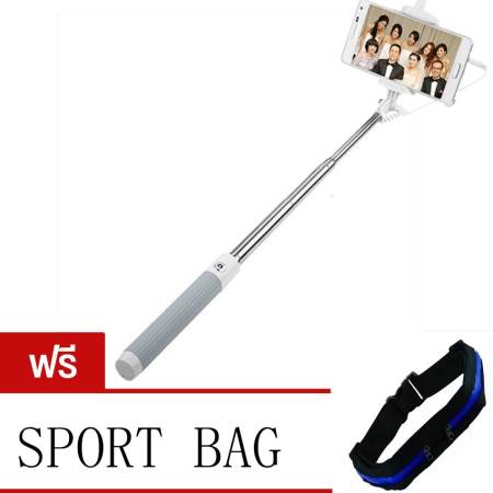 HOT Selfie ไม้สำหรับถ่ายรูป แบบใช้สาย รุ่น monopod selfie (White) Free Sports Bag (Blue)