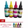 HP ink 100cc น้ำหมึกHP 1ชุด 4 สี / แถมฟรี HP ink 100cc 4สี มูลค่า 800 บาท : image HP ink 100cc น้ำหมึกHP 1ชุด 4 สี / แถมฟรี HP ink 100cc 4สี มูลค่า 800 บาท