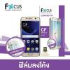 ฟิล์มลงโค้ง huawei Mate 9 Pro (CURVED FIT TPU) 