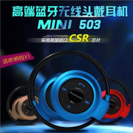 หูฟังไร้สาย Mini 503 Bluetooth Stereo Headphone + AdapterUSB 
