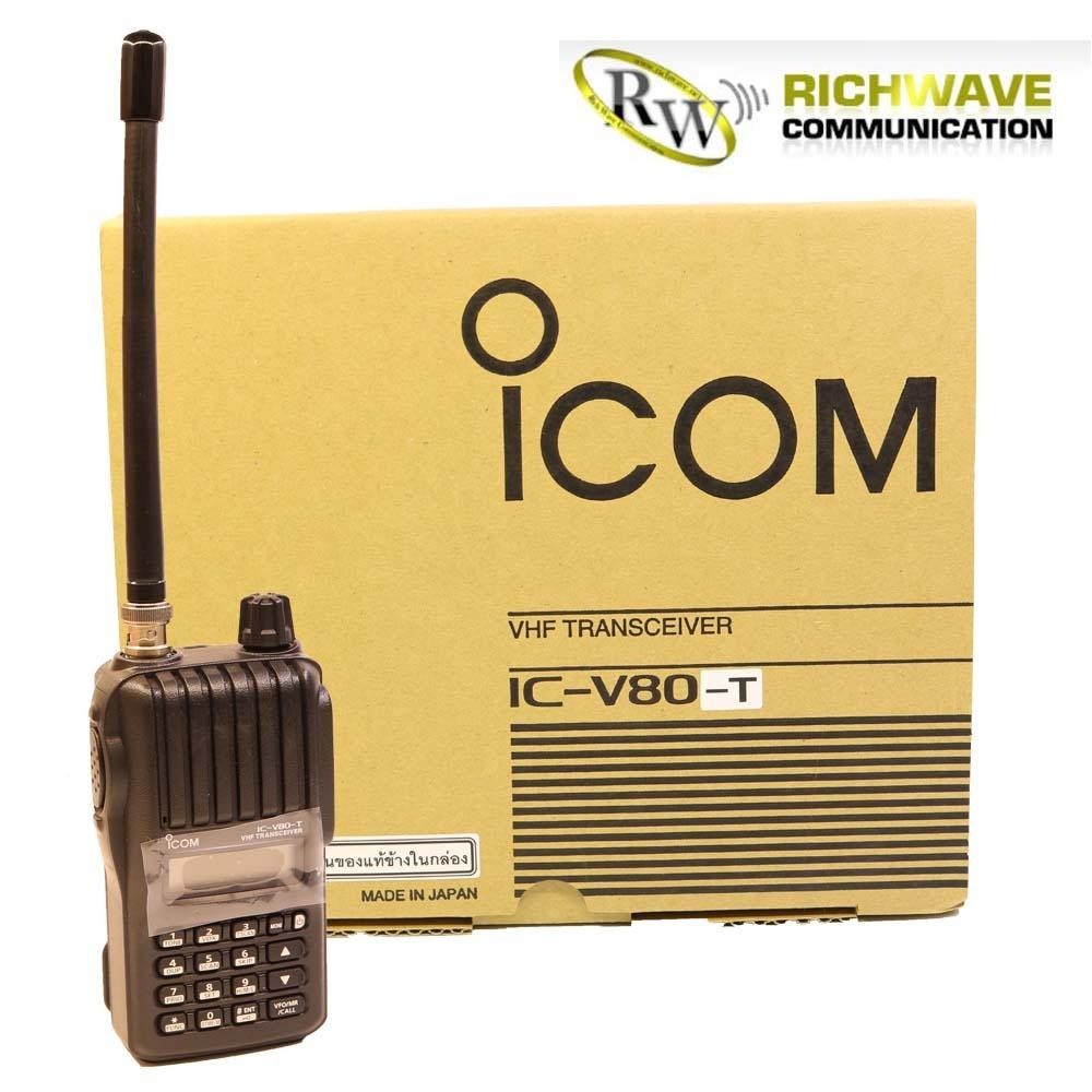 ICOM วิทยุสื่อสาร รุ่น V80Tแท้ GSR แบตเตอรี่แท้ BP264 แท่นชาร์จแท้ BC191 อุปกรณ์ครบชุด ถูกกฏหมาย จดใบอนุญาตได้