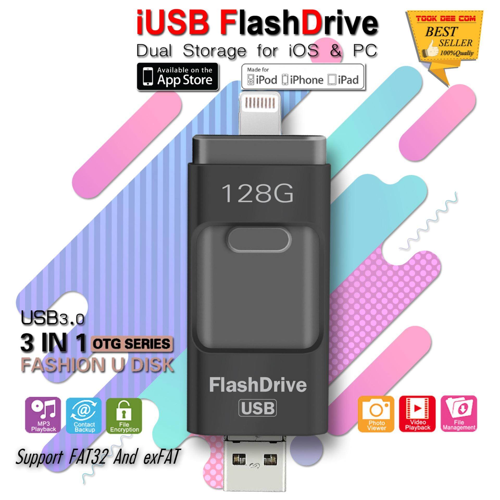 (ของแท้) IDragon 128G iUSB FlashDrive LX-890 USB3.0 OTG แฟลชไดร์ฟสำรองข้อมูลสำหรับ iPhone/iPad (ดำ)