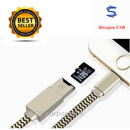 iDrive  - iDragon iUSBPro  Lightning USB Card Reader Cable แฟลชไดร์ฟสำรองข้อมูลสำหรับ iPhone,IPad