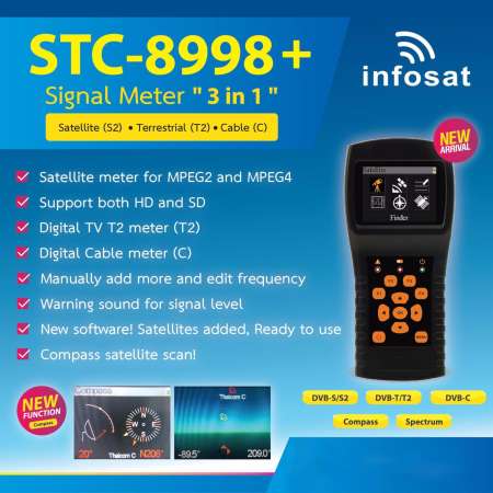 Infosat เครื่องวัดสัญญาณดาวเทียม 3 in 1 สำหรับดาวเทียม/เสาอากาศ/เคเบิล รุ่น STC-8998+