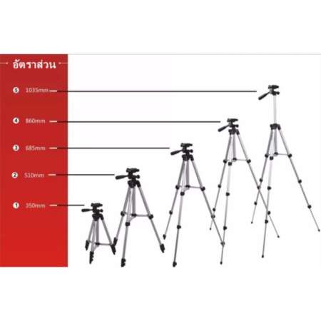 Intouch Tripod 3120 ขาตั้งกล้อง ขาตั้งโทรศัพท์ รุ่น 3 ขาTF-3120(สีเงิน)