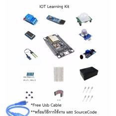 ชุด IOT Learning Kit 