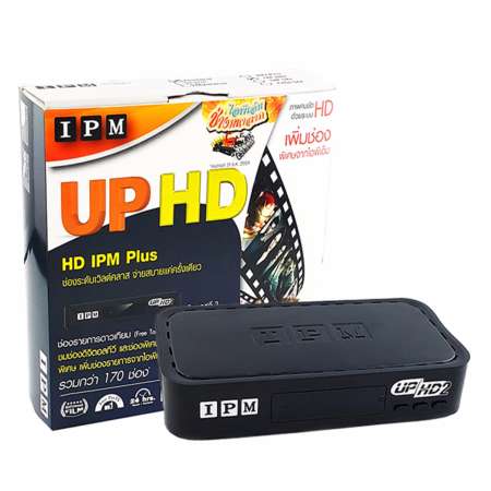 IPM ชุดจานดาวเทียมไอพีเอ็ม 60 cm.พร้อมอุปกรณ์ครบ LNB 2 จุด + IPM UP HD x2