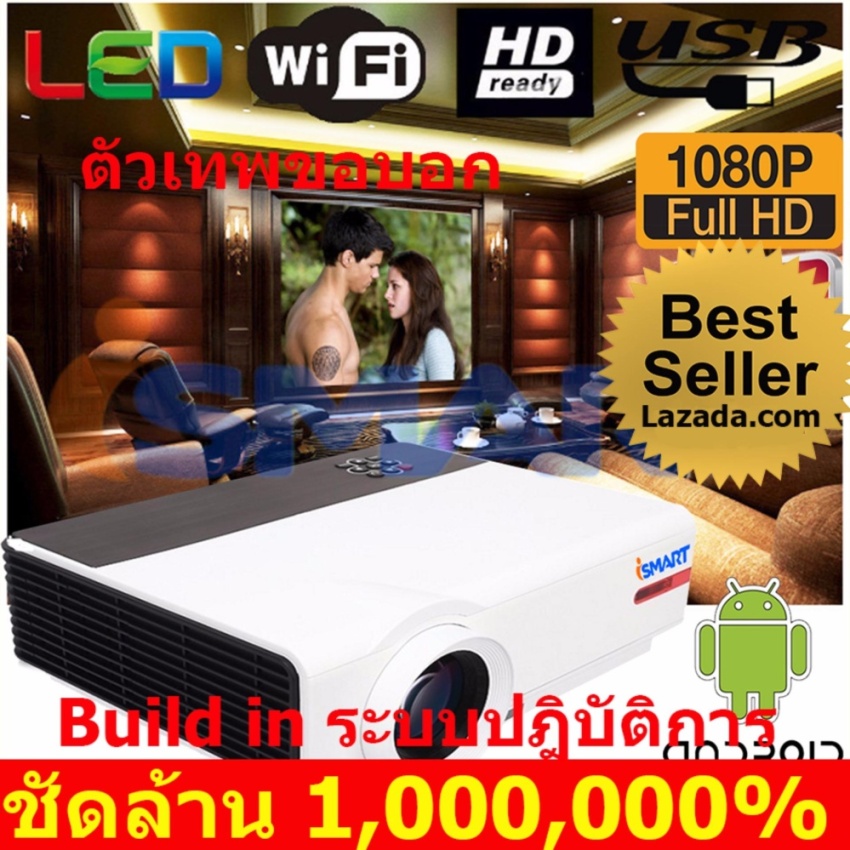 ISMART  หลอด LED 3D FULL HD Smart Projector WXGA Android Wifi  รุ่น RD808  - (Black)