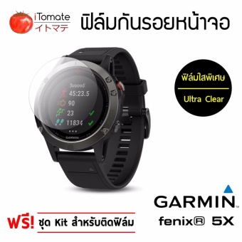 iTomate ฟิล์มกันรอย แบบใสพิเศษ Garmin Fenix 5X