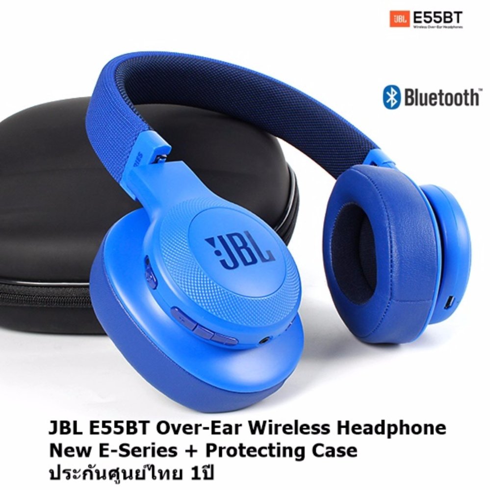 JBL E55BT Black Wireless Over-Ear Headphone