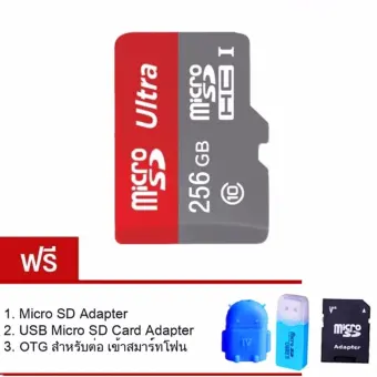 JJ Memory card 256GB Micro SD Card Class 10 Fast Speedแถมฟรี ของแถม3ชิ้น รีวิว