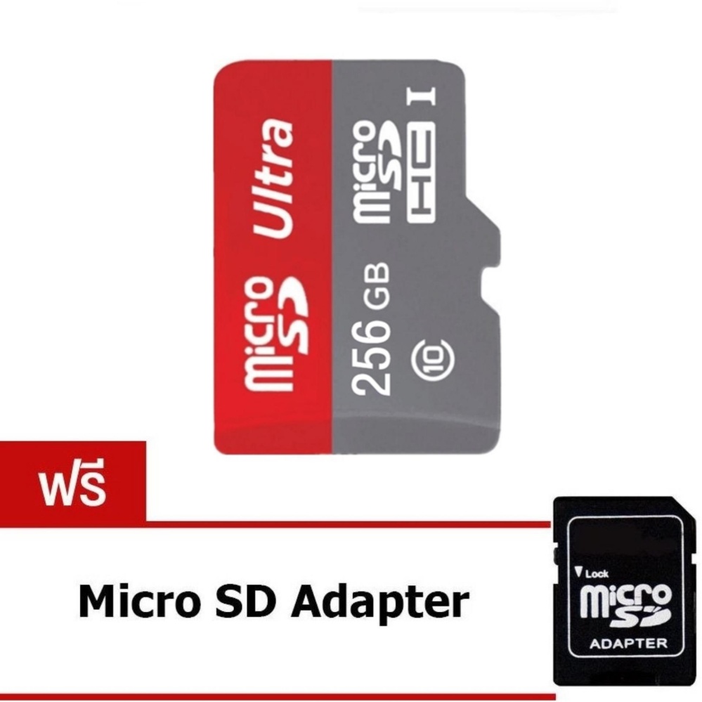 โปรโมชั่น JJ Memory card 256GB Micro SD Card Class 10 Fast Speedแถมฟรี