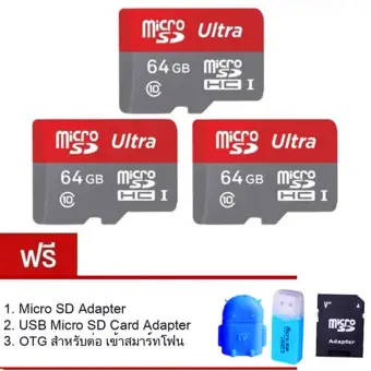 JJ Memory card 64GB Micro SD Card Class 10 Fast Speed 3ชุด แถมฟรี ของแถม3ชิ้น ดีไหม