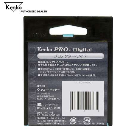 Kenko PRO1D Protector 58mm