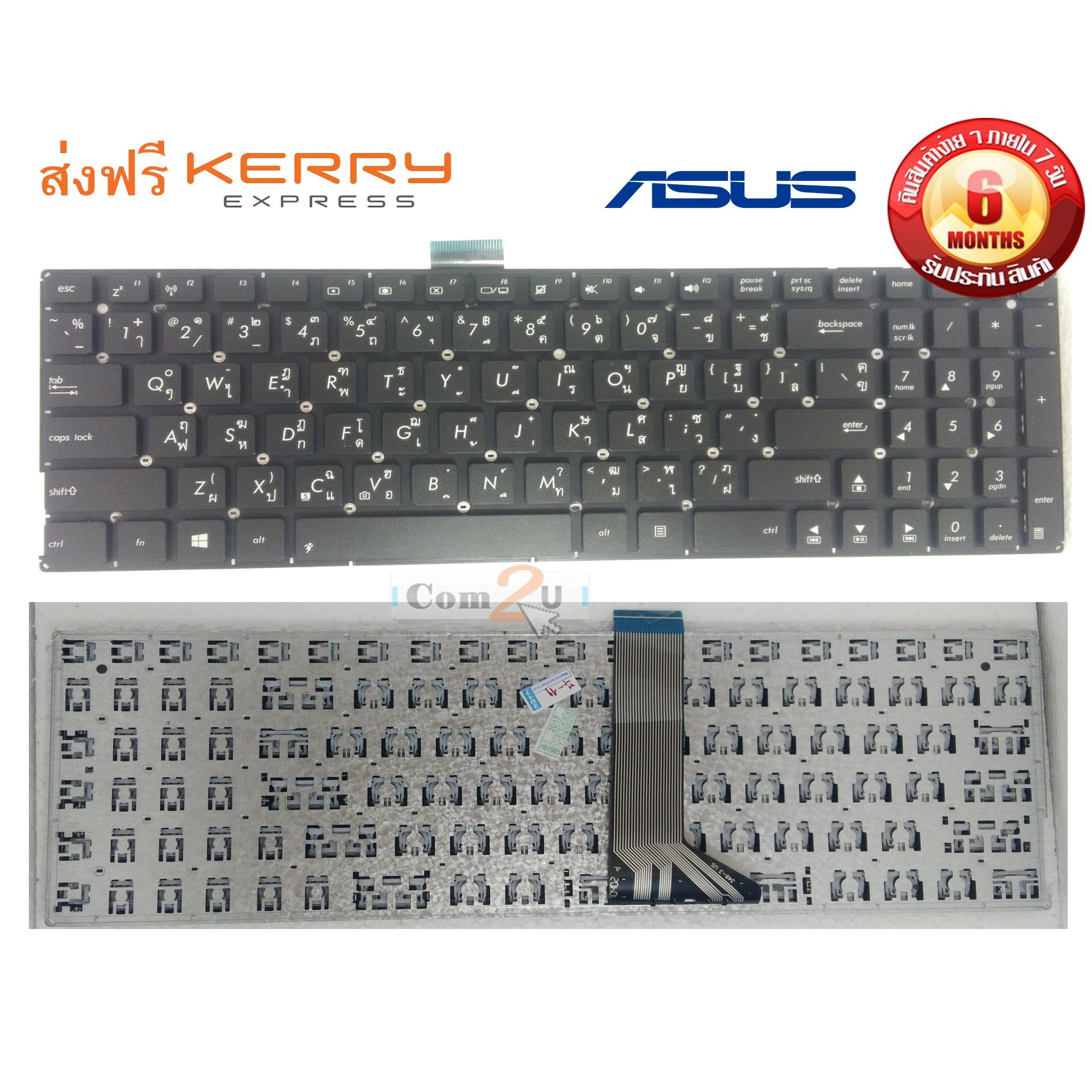 KEYBOARD ASUS คีย์บอร์ด ASUS K555 K555L K555LA K555LD K555LN K555LP A555 X553 / X555 X555L X555LA X555LD / X551 X554 X554L X503M / Y583L F555 W519 X555D X555S X555L X555U X555Y X555B X555BA X555QX555QA ไทย-อังกฤษ
