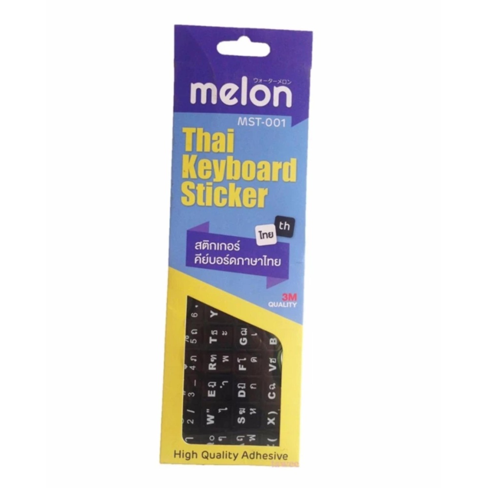 สติกเกอร์Keyboard melon MST-001