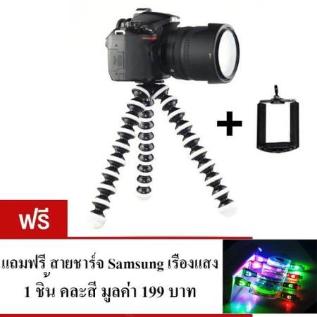 ขาตั้งกล้อง ขาตั้งมือถือ หนวดปลาหมึก Gorillapod Flexible Tripod Octopus tripod (Size L)(แถมฟรี สายชาร์จมือถือเรืองแสง samsung คละสี 1 ชิ้น)(Black)