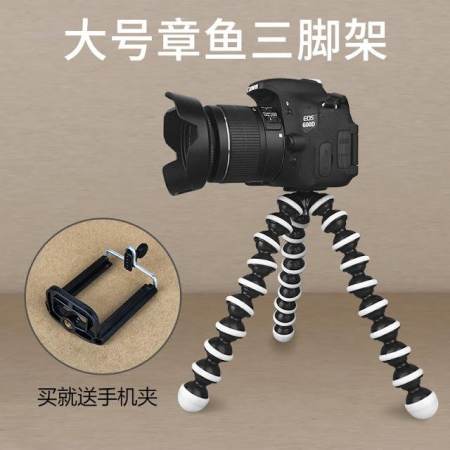ขาตั้งกล้อง ขาตั้งมือถือ หนวดปลาหมึก Gorillapod Flexible Tripod Octopus tripod (Size L) (ซื้อ 1 แถม 2)