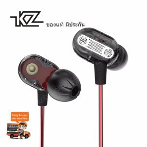 KZ ZSE หูฟังรุ่นใหม่ 2017 แบบ 2 ไดรเวอร์ ให้ราคาสุดถูก มีประกัน (ไม่มีไมค์)