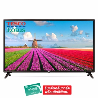 LG Full HD Smart LED TV 49