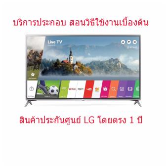 LG LED TV รุ่น 60UJ630T หน้าจอ IPS 4K Active HDR Smart TV webOS 3.5 ขนาด 60 นิ้ว 2017