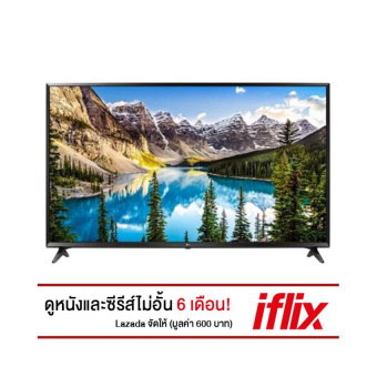 LG UHD Smart TV 43