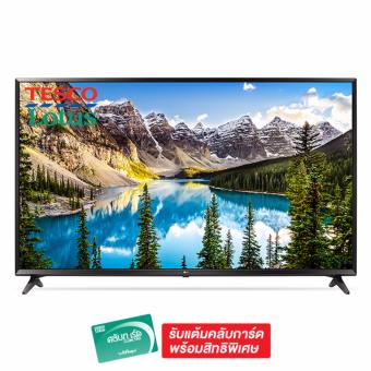 LG UHD Smart TV 49