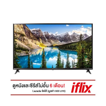 LG UHD Smart TV 49