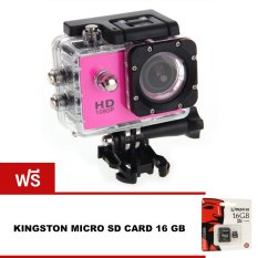 Lifetime Action Camera Wifi - Pink (ฟรี Memory 16 GB)