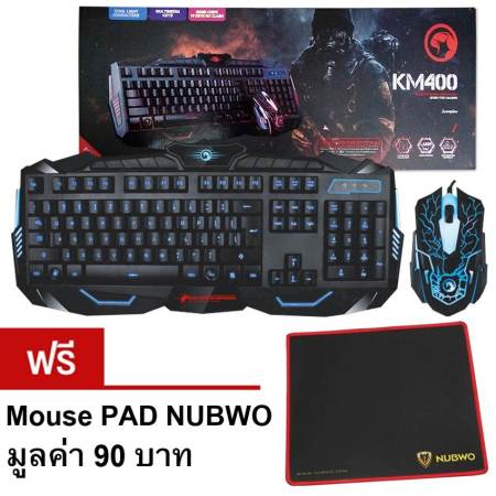 Marvo ชุด keyboard คีย์บอร์ด + mouse เมาส์ ไฟ 3 สี รุ่น KM400 (สีดำ) Free NUBWO แผ่นรองเมาส์ รุ่น NP-002