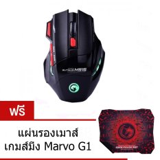 Marvo Gamingmouse เมาส์เกมส์มิ่ง รุ่น M915 (สีดำ) ฟรี แผ่นรองเม้าส์ G1