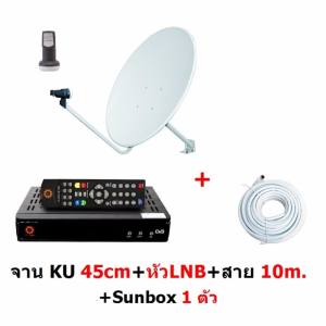 Mastersat หน้าจานดาวเทียม KU band OFFSET ขนาด 45 cm แบบขายึดผนัง มีหัว LNB Universal สาย RG6 10 เมตร และ กล่อง GMM Smile HD 1 กล่อง