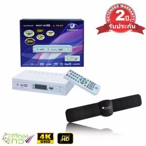 MCOT กล่องดิจิตอล Set Top Box MCOT HD BOX รุ่น PLAY + เสาอากาศ Butterfly Antenna